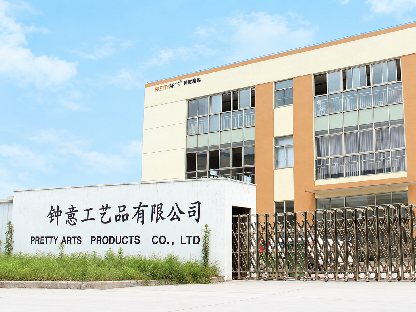 PRETTY ARTS factory exterior